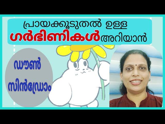 #37 Down syndrome/general information for the public/malayalam