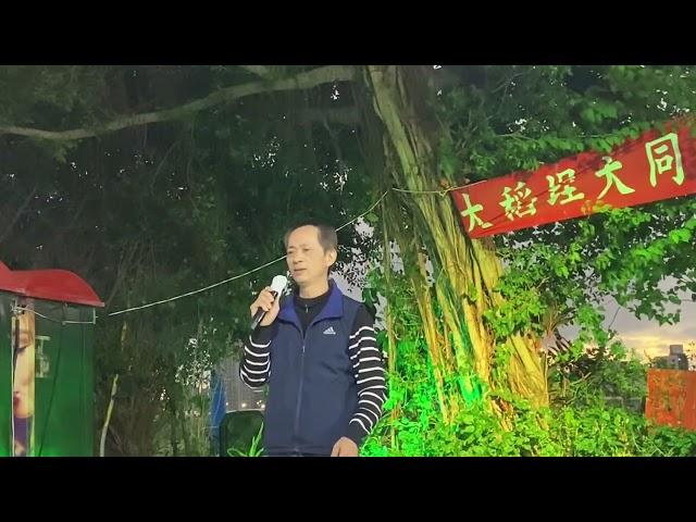 男性自尊//黃嘉華（大稻埕之星）初次練唱版