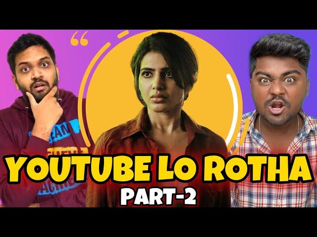 YOUTUBE LO ROTHA pt.2 || Bhargav || 301 Diaries