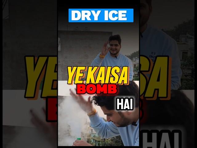 Ye Kaisa Bomb  Hai | Bottle Blast  #shorts #ytshorts #viralshorts #shortsfeed #youtubeshorts