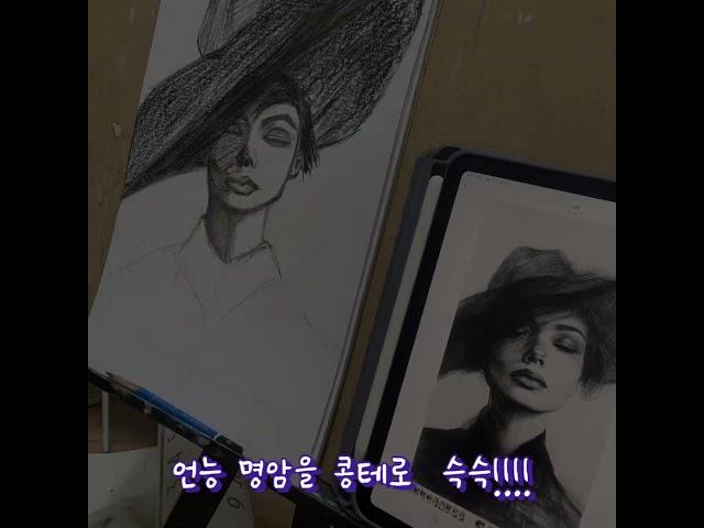 #제이뮤 #그림그리기 #미술 #drawing #dessin #art #콩태그림#인물그림 #jaymu #sketch #제이뮤드로잉 #드로잉#인물소묘 #방구석화실