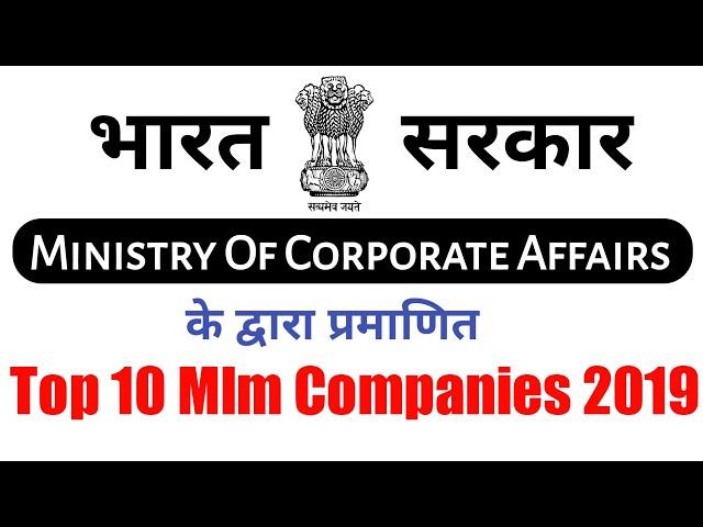 Top 10 Direct Selling Company In India 2020. India's TOP MLM Companies