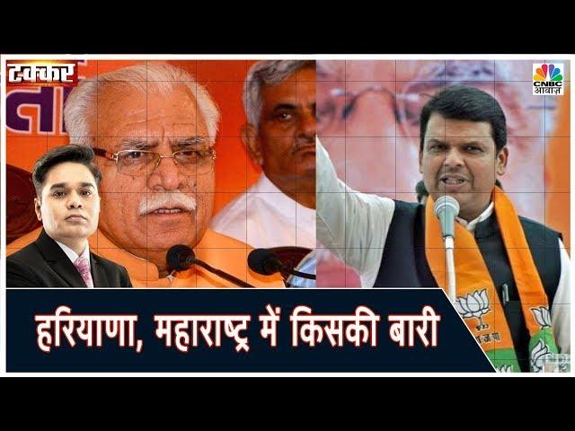 चुनाव से पहले Congress में घमासान | Takkar - Amish Devgan