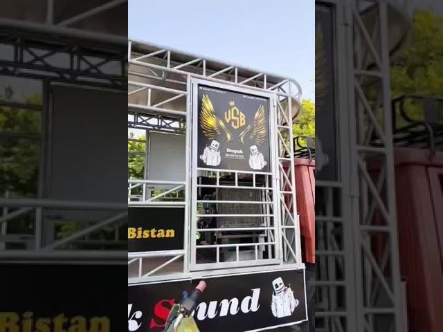 vinayak dj bistan ️