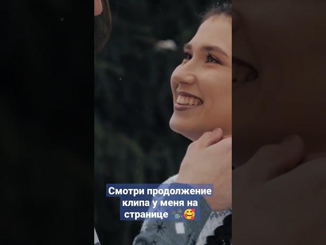 Элина Нишева - Синеке генә