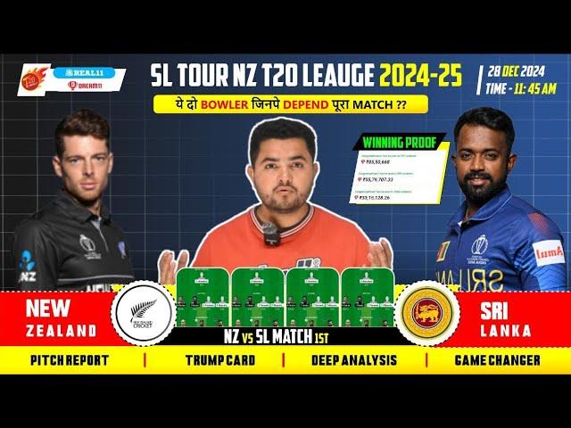 NewZealand vs Srilanka 1st T20 Match Dream11 Prediction, NZ vs SL Dream11 Team Of Today Match