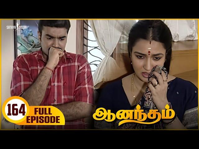 Anandham | ஆனந்தம் - Episode 164 | Sukanya | Sathya Jyothi