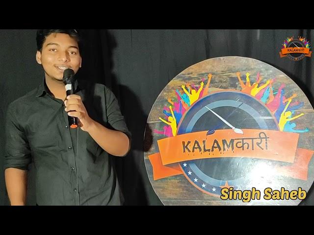 Raxaul Reality And 99 Bazaar X Comedy || Singh Saheb || Kalamकारी- open mic 