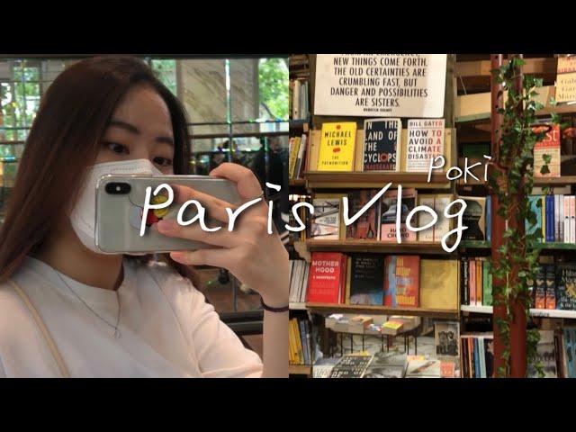 [Paris Vlog #45] 파리 일상 브이로그 | 셰익스피어 서점 | Gucci | PCR 검사 | 한국 갈 준비