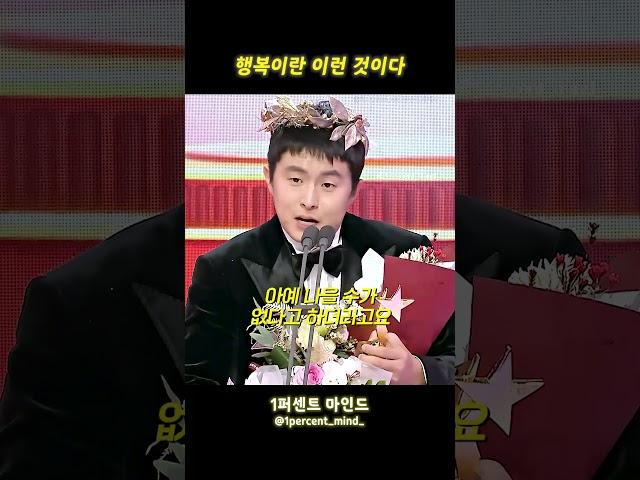행복이란 이런 것이다