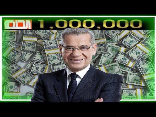 ادخال رقم الهاتف في مسابقة الحلم 2025️سيضمن لك الفوزبالجائزة الكبرىلتحقق حلمكوتكلم مصطفى الاغا