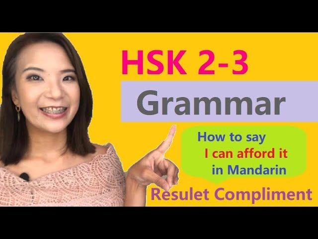 Chinese Result Compliment 4 (Chinese Grammar HSK 2-3 | SMART Mandarin)