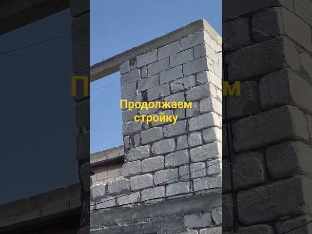 подняли второй этаж и армопояс.