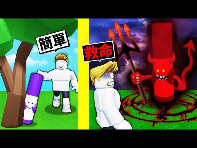 尋找難度「極度困難」的馬克筆！我能找到嗎？！【Roblox 機械方塊】