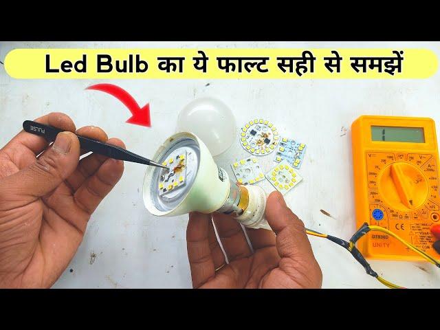 Led Bulb Repairing | How to repair led bulb | Tech help and guide