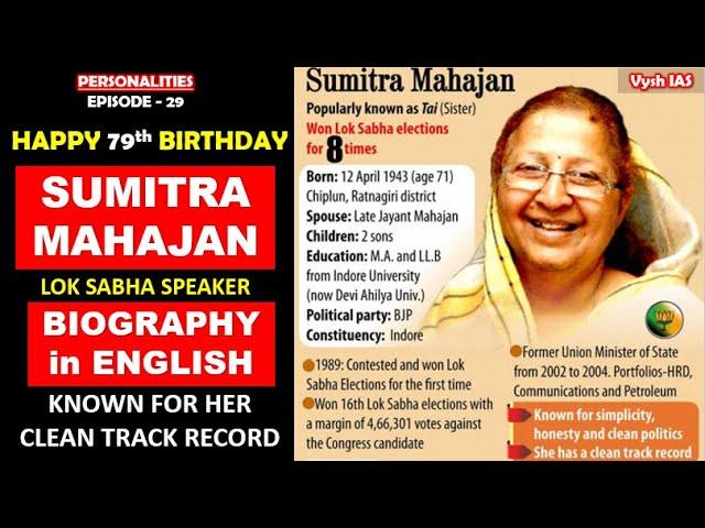 Sumitra Mahajan Lok Sabha Speaker Biography | Sumitra Mahajan age | Sumitra Mahajan husband | Book