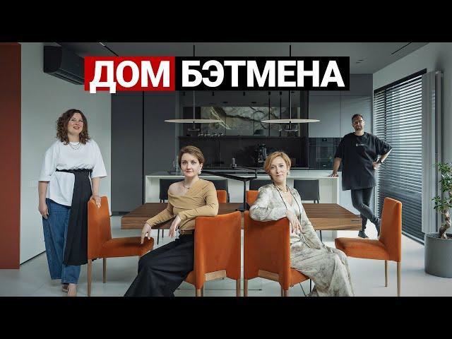 ПРОДУМАННЫЙ СОВРЕМЕННЫЙ ЗАГОРОДНЫЙ ДОМ 300 м² | Дом для семьи. Дизайн интерьера, современные дома