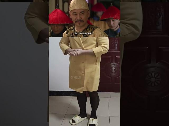華妃在皇上面前還是挺嬌羞的彪悍不了一點啊#甄嬛傳#惡搞#模仿#華妃#甄嬛傳十級觀眾