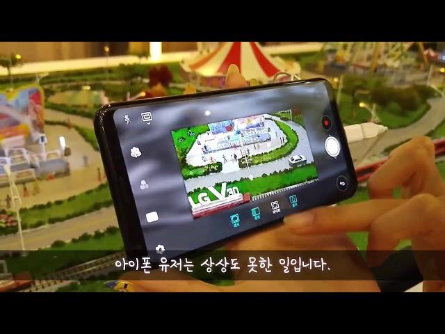 엘지(LG) V30 체험 후기