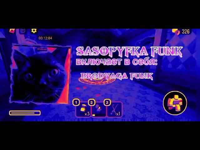 SASOPYFKA FUNK speed up 15 min