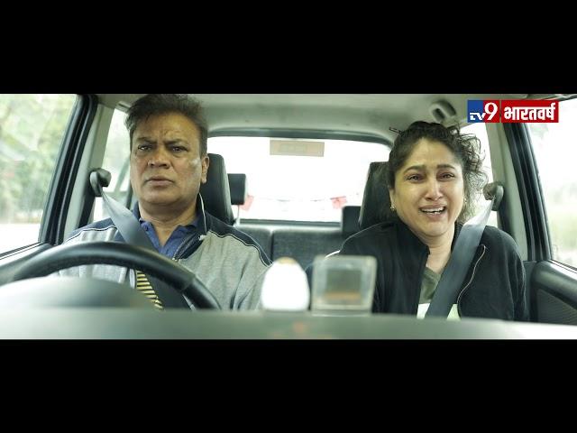 Chitthi | a short film | Tv9 Bharatvarsh | Vinod Kapri | Vipin Sharma  | Vishal Khurana