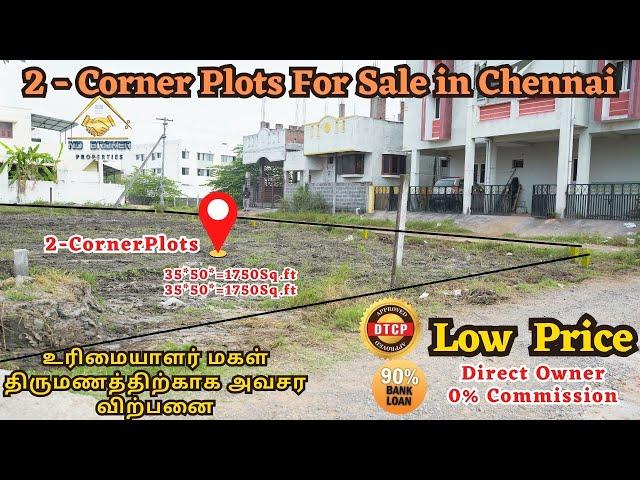 Residential Plots For Sale in Chennai - Guduvanchery - |Direct Owner| #chennai #plots #land #forsale