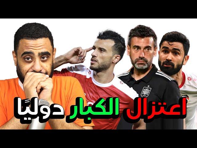 اعتزال السومة و خريبين و الميداني إجبارًا  من قبل مدرب منتخب سوريا خوسيه لانا قبل بطولة تايلاند 