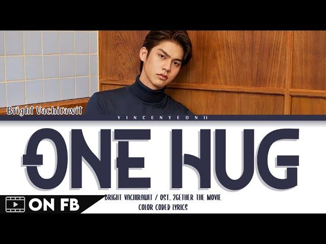 BRIGHT VACHIRAWIT - ONE HUG (กอดที) Ost.เพราะเราคู่กัน The Movie | (Thai/Rom/Eng) Lyric Video