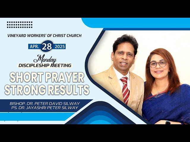 "SHORT PRAYERS, STRONG RESULTS" | Discipleship Meeting | Bishop Peter | Ps. Jayashri | 28/04/2025 |