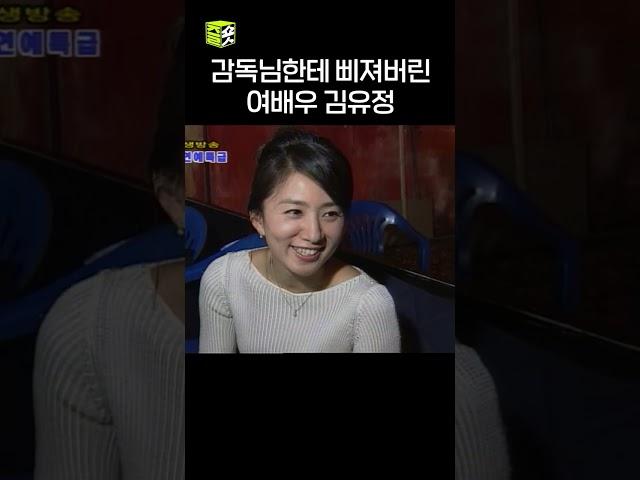 마지막이 귀여움의 절정임 #김유정