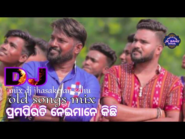 #prampirati sambalpuri DJ songs old songs mix dj jhasaketan sahu