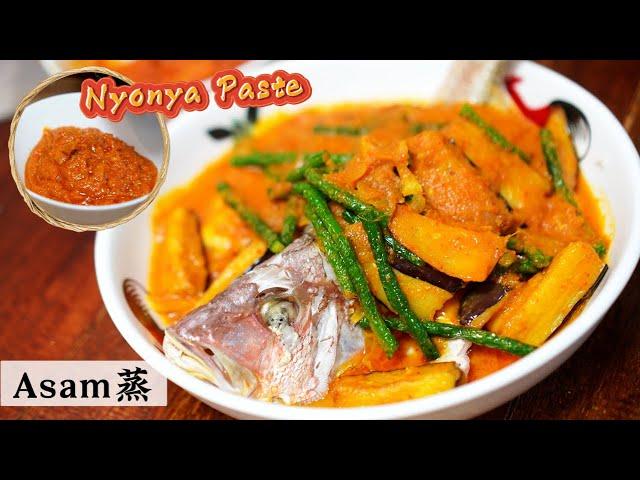 娘惹风味蒸鱼 |  Nyonya Asam Fish | 酸酸辣辣的娘惹酱开胃到我差一点吃第三碗饭 |  Mr. Hong Kitchen