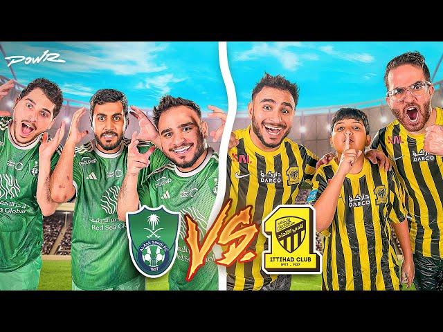 اكبر بطولة الدوري السعودي في فلة باور ! ( الإتحاد ضد الأهلي )