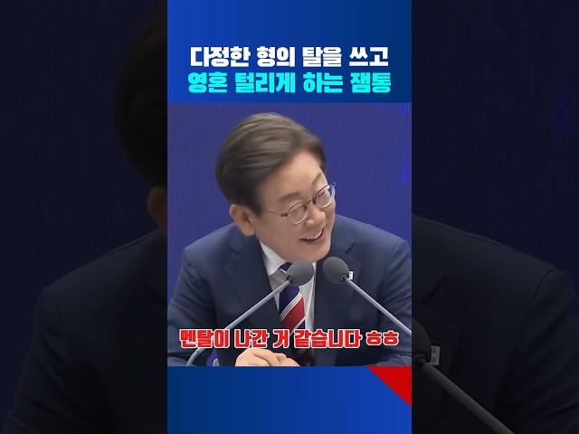역질문으로 직원 멘탈 붕괴 ㄷㄷ