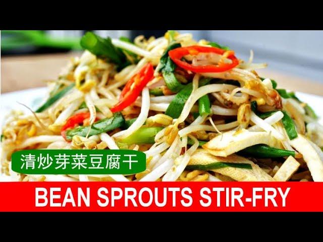 Bean sprouts stir-fry with garlic (easy Chinese recipe)