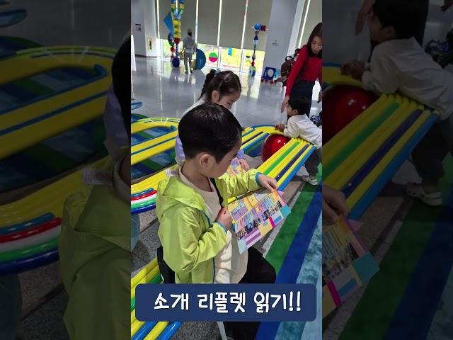 세종 국립어린이박물관 놀아보기 1탄