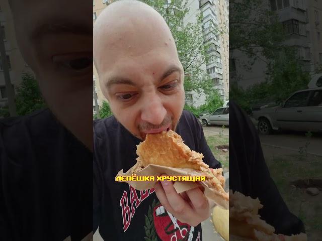 Шаурма каждый деньЖулебино в капкане! День 9️⃣9️⃣