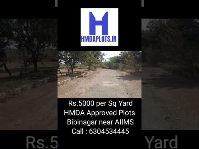 Rs.5000/ Sq Yd | HMDA Approved Plots Hyderabad nr AIIMS Bibinagar | Hyderabad Property Bazar #Shorts