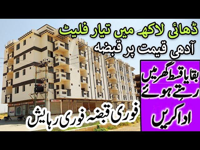 Aysha Corner 3 room Apartment Best Location in Surjani Town