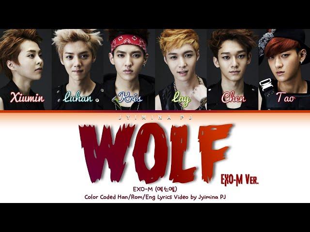 EXO-M (엑소엠) - 'Wolf (狼与美女)' Lyrics (Color Coded_Chin_Pin_Eng)