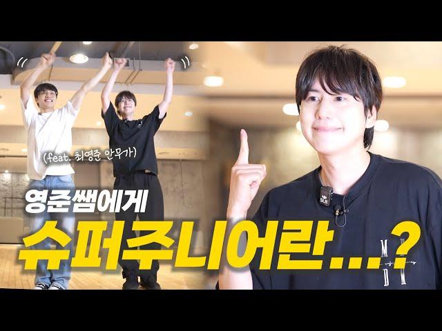 [SUB] A look back at K-pop choreography from ‘SHINHWA’ to ‘SUPER JUNIOR’ to ‘Seventeen’