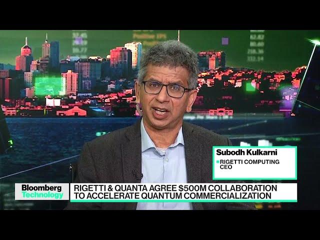 Rigetti and Quanta Aim to Speed up Quantum Commercialization