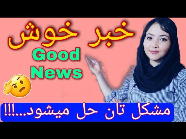 #خبرخوش / برای اولین بار از چینل یوتوب لطیفه راسخ برای همه