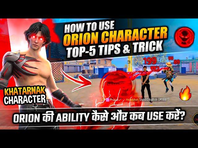 TOP 5 BEST TIPS AND TRICKS - HOW TO USE ORION IN TOURNAMENTS - #jontygaming #garenafreefire