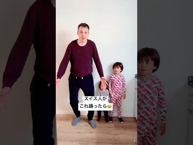 Swiss tries Japanese trend lol