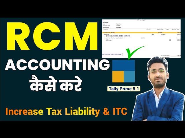 Tally Prime 5.1 Rcm Accounting | Rcm Entry In Tally Prime | Rcm Accounting In Tally Prime