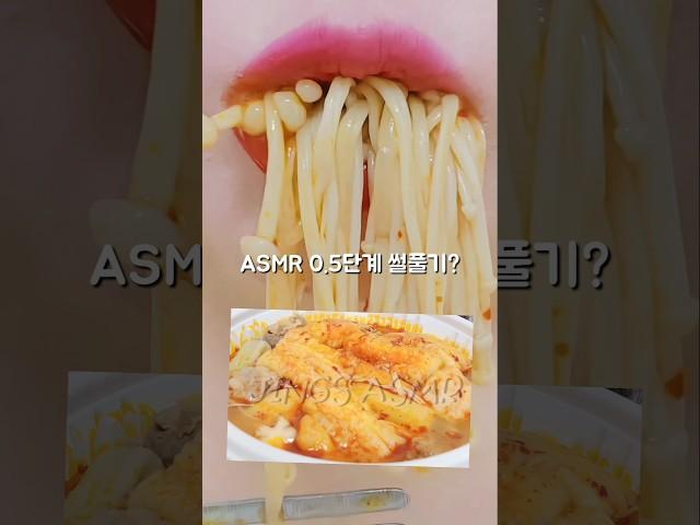 마라탕 0.5단계 이거 어때?? ASMR Malatang Eating Sounds #shorts