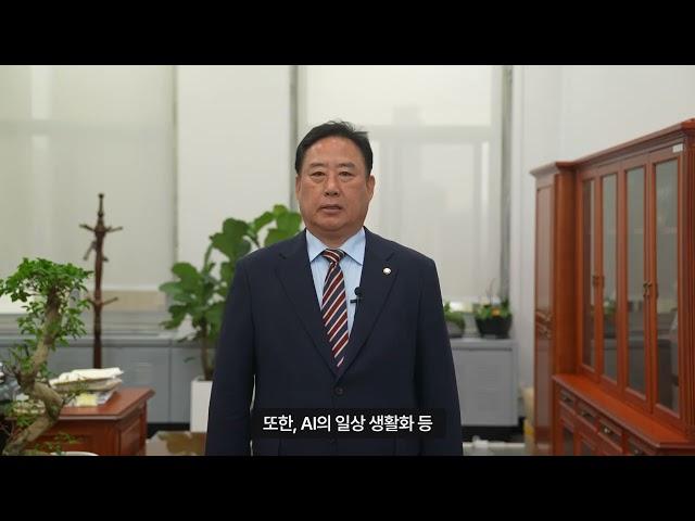 제14회 국가식품클러스터 국제콘퍼런스 축사 1