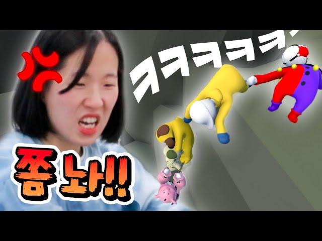 단체로 머리끄덩이 잡게 되는 휴먼 폴 플랫 다시 해봤습니다ㅋㅋㅋㅋ [웃소 게임즈]