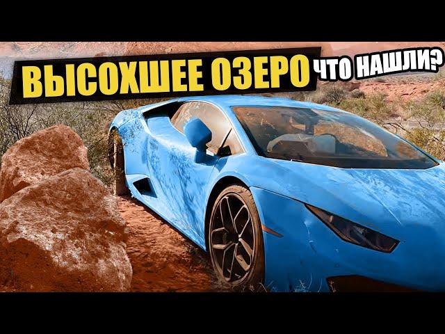 8 UNEXPECTED FINDINGS ABANDONED CAR/Lamborghini/Maserati/HELICOPTER/BOAT/PEARLS/BOATS